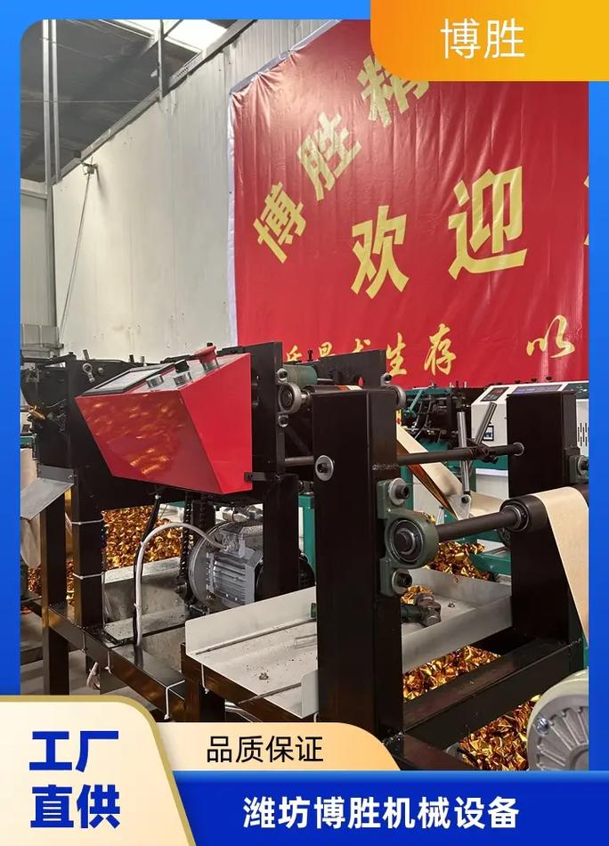 滁州全自動(dòng)數(shù)控元寶機(jī)批發(fā)價(jià)格解析 選擇濰坊博勝，廠家直銷，品質(zhì)保證